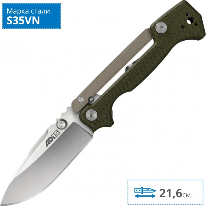 Нож COLD STEEL AD-15 58SQ CS_58SQ