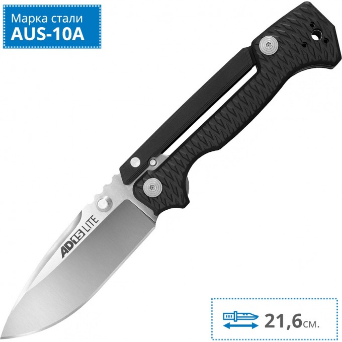 Нож COLD STEEL AD-15 LITE 58SQL CS_58SQL