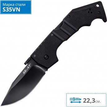 Нож COLD STEEL AK-47 CS_58M