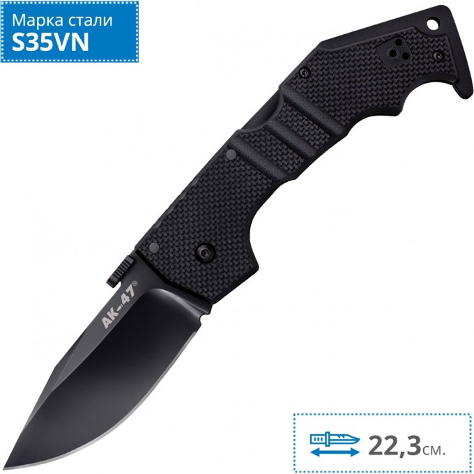 Нож COLD STEEL AK-47 CS_58M