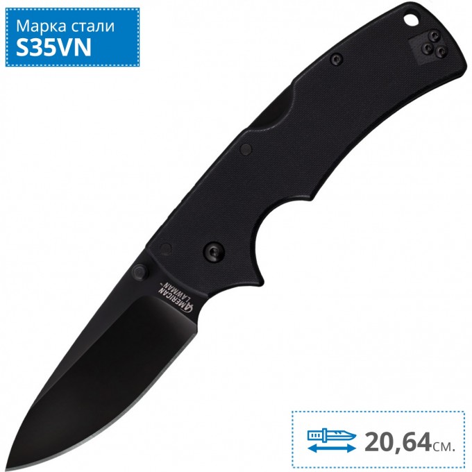 Нож COLD STEEL AMERICAN LAWMAN 58B CS_58B