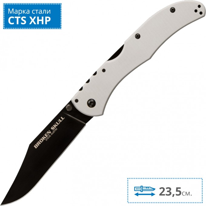 Нож COLD STEEL BROKEN SKULL V (LIGHT GREY) CS_54SBSLV