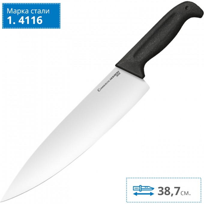 Нож COLD STEEL CHEF'S KNIFE 20VCBZ CS_20VCBZ