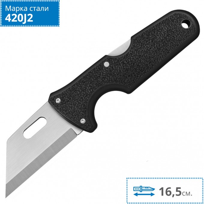 Нож COLD STEEL CLICK N CUT 40A CS_40A