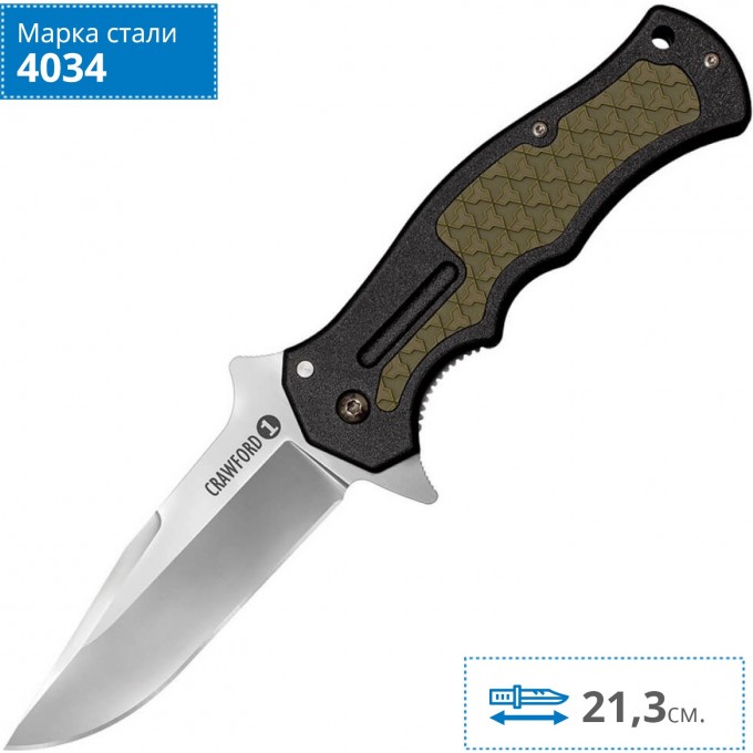 Нож COLD STEEL CRAWFORD MODEL 1 20MWC CS_20MWC