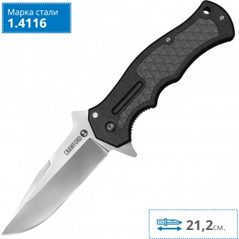 Нож COLD STEEL CRAWFORD MODEL 1 BLACK 20MWCB