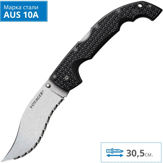 Нож COLD STEEL EXTRA LARGE VOYAGER VAQUERO SERRATED 29AXVS CS_29AXVS