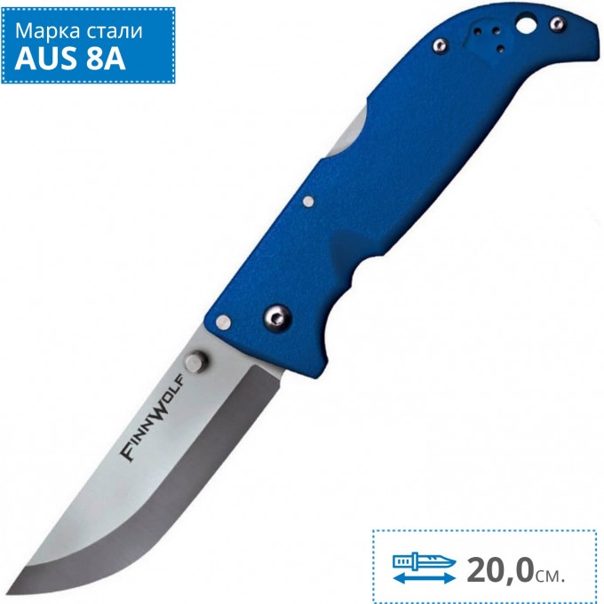 Нож COLD STEEL FINN WOLF BLUE 20NPG CS_20NPG