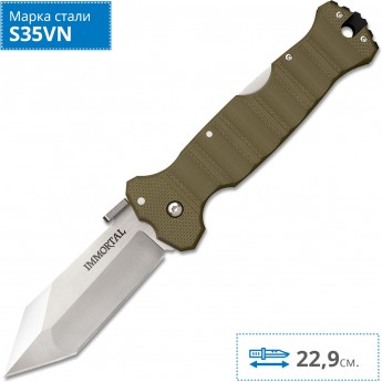 Нож COLD STEEL IMMORTAL OD GREEN CS_23HVG