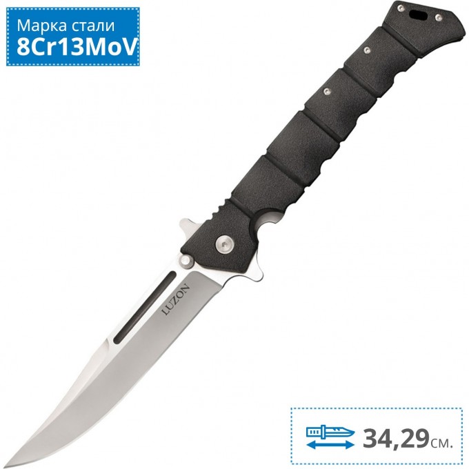 Нож COLD STEEL LUZON LARGE 20NQX CS_20NQX