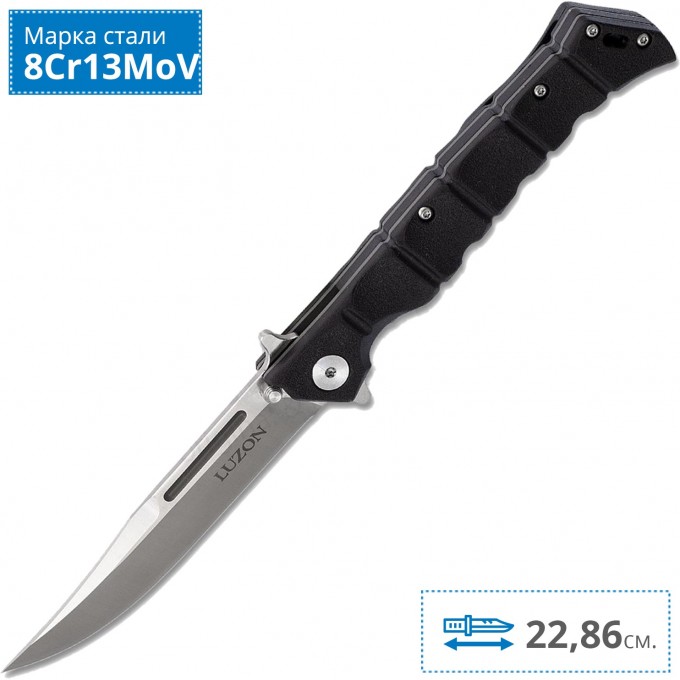 Нож COLD STEEL LUZON MEDIUM 20NQL CS_20NQL