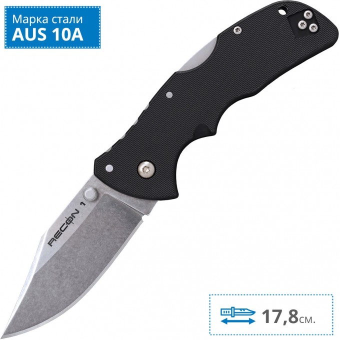 Нож COLD STEEL MINI RECON 1 CLIP POINT 27BAC CS_27BAC
