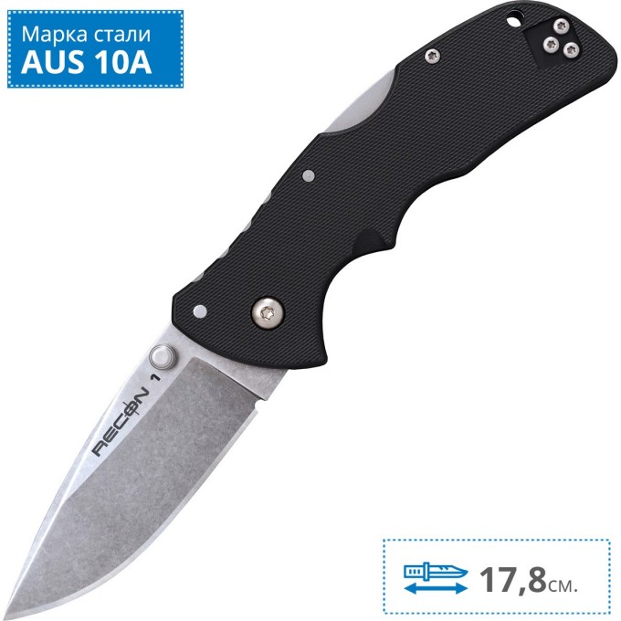 Нож COLD STEEL MINI RECON 1 SPEAR POINT 27BAS CS_27BAS