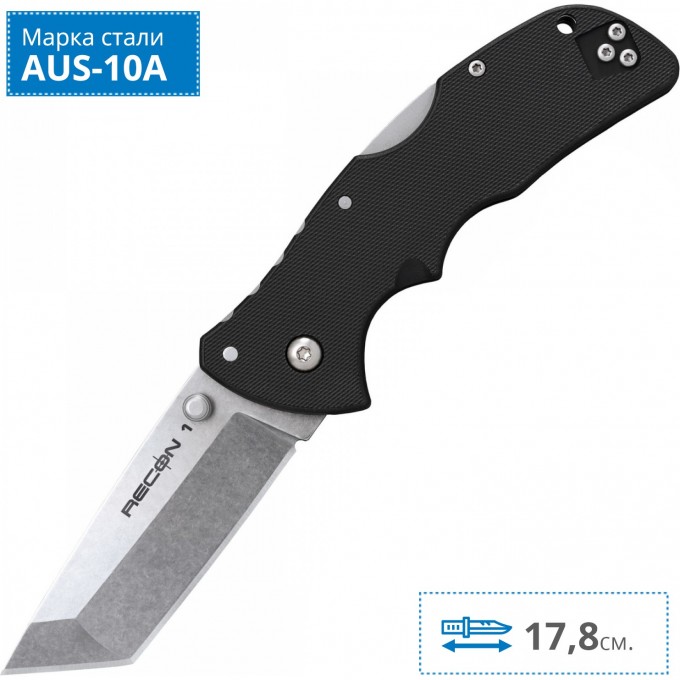 Нож COLD STEEL MINI RECON 1 TANTO 27BAT CS_27BAT
