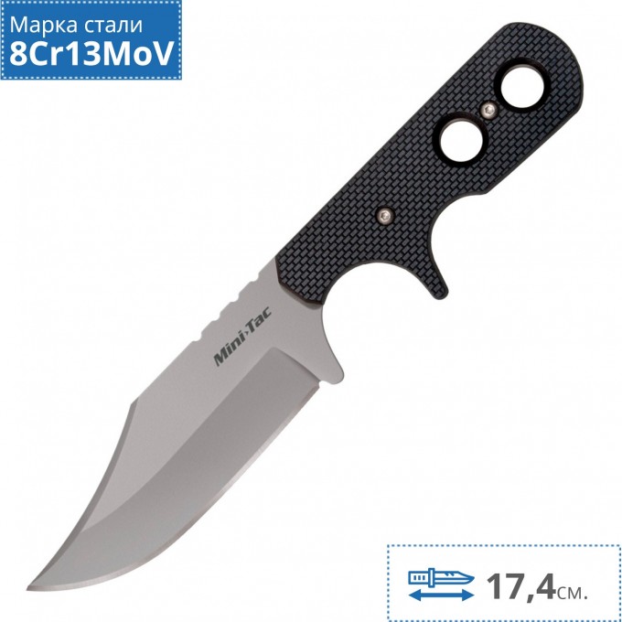 Нож COLD STEEL MINI TAC BOWIE 49HCF CS_49HCF