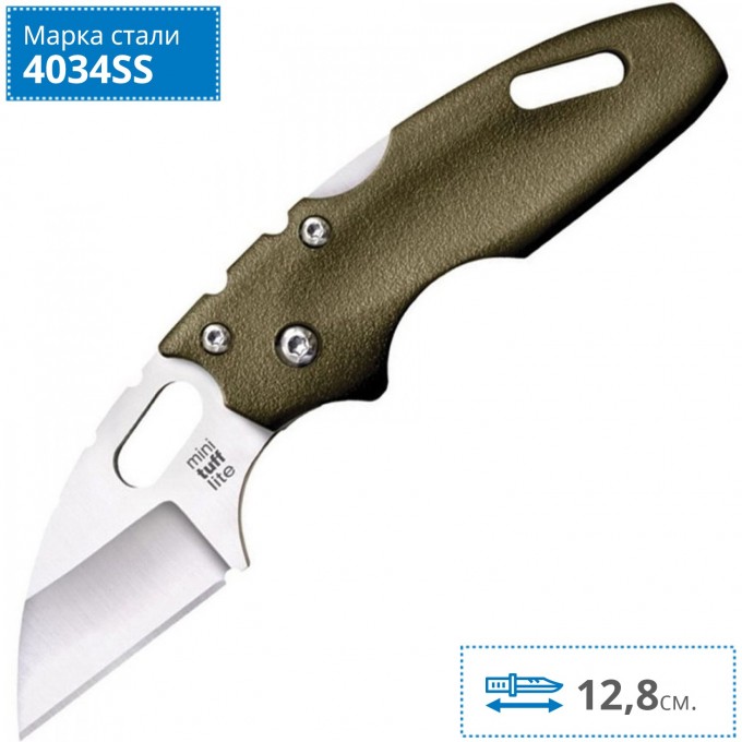 Нож COLD STEEL MINI TUFF LITE PLAIN 20MTGD CS_20MTGD