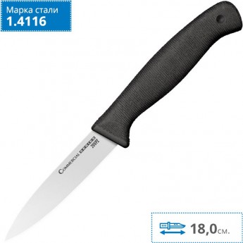 Нож COLD STEEL MRT PARING KNIFE CS_20VPZ