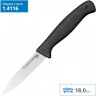 Нож COLD STEEL MRT PARING KNIFE CS_20VPZ