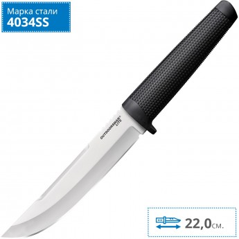 Нож COLD STEEL OUTDOORSMAN LITE CS_20PHL