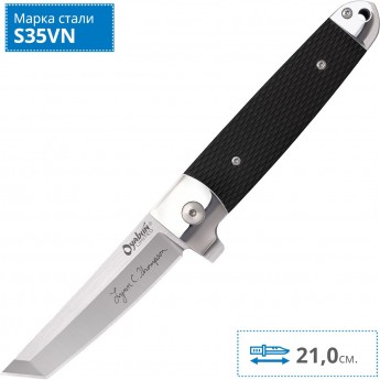 Нож COLD STEEL OYABUN LIMITED 32AA Нож COLD STEEL OYABUN LIMITED 32AA