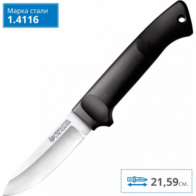 Нож COLD STEEL PENDLETON LITE HUNTER CS_20SPH