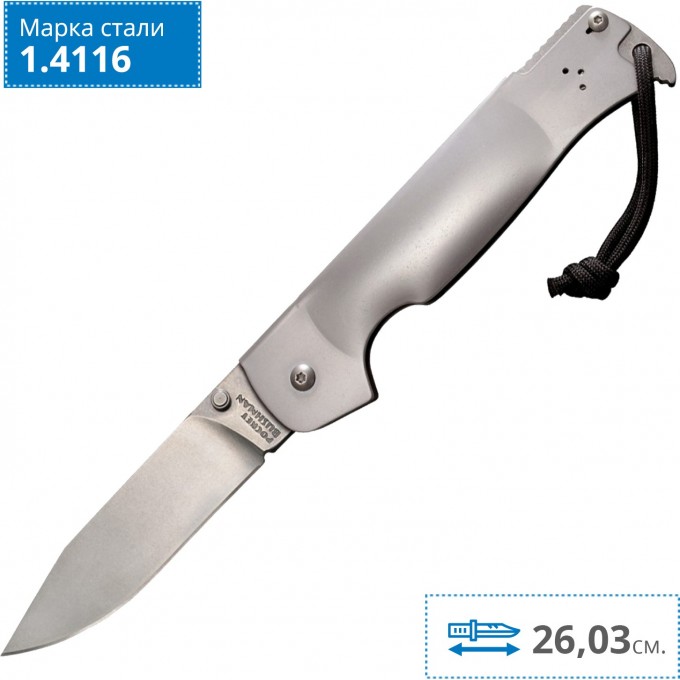 Нож COLD STEEL POCKET BUSHMAN 95FB CS_95FB