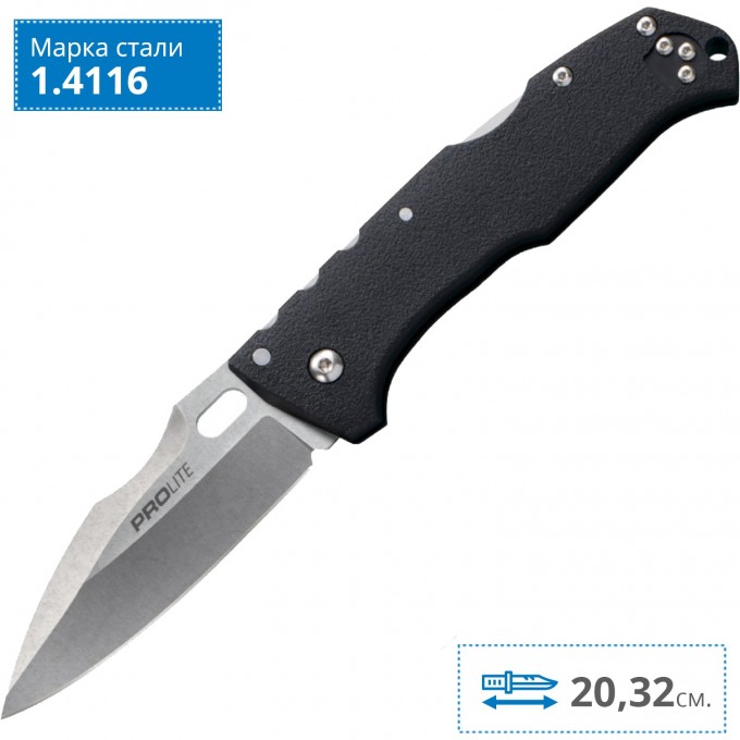 Нож COLD STEEL PRO LITE SPORT CS_20NU