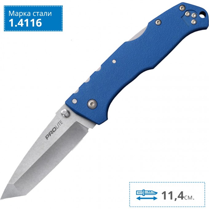 Нож COLD STEEL PRO LITE TANTO POINT BLUE CS_20NSTLU