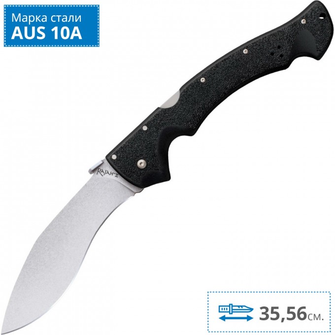 Нож COLD STEEL RAJAH II 62JL CS_62JL