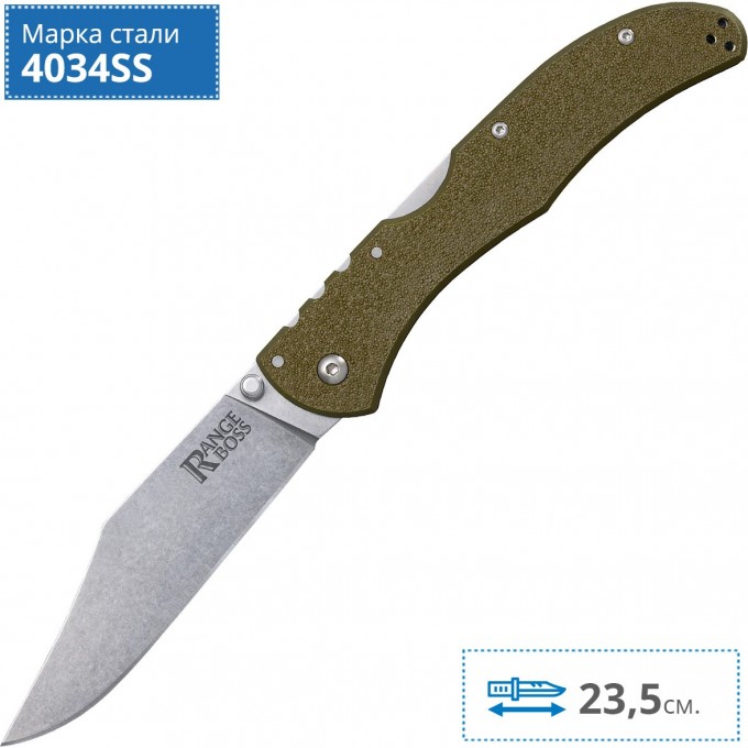 Нож COLD STEEL RANGE BOSS OD 20KR7 CS_20KR7