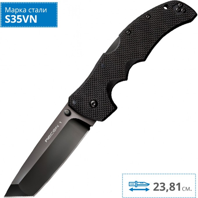 Нож COLD STEEL RECON 1 TANTO 27BT CS_27BT