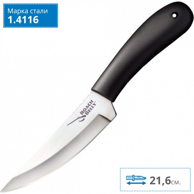 Нож COLD STEEL ROACH BELLY 20RBC CS_20RBC