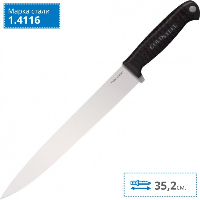 Нож COLD STEEL SLICER 59KSSLZ CS_59KSSLZ