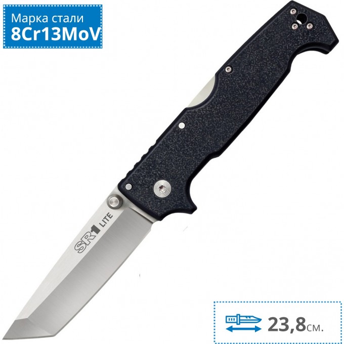 Нож COLD STEEL SR1 LITE TANTO POINT 62K1A CS_62K1A