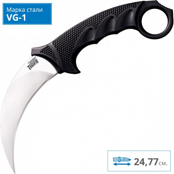 Нож COLD STEEL STEEL TIGER CS_49KSJ1