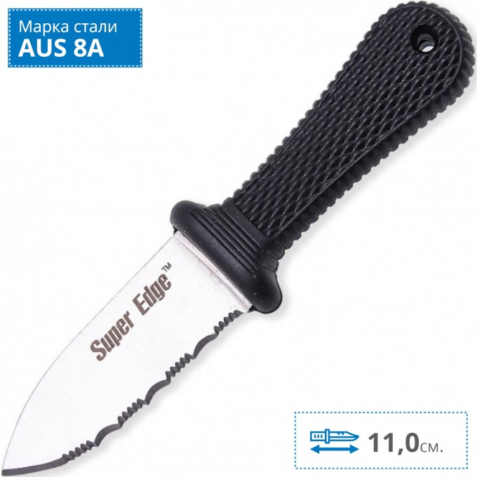 Нож COLD STEEL SUPER EDGE 42SS CS_42SS
