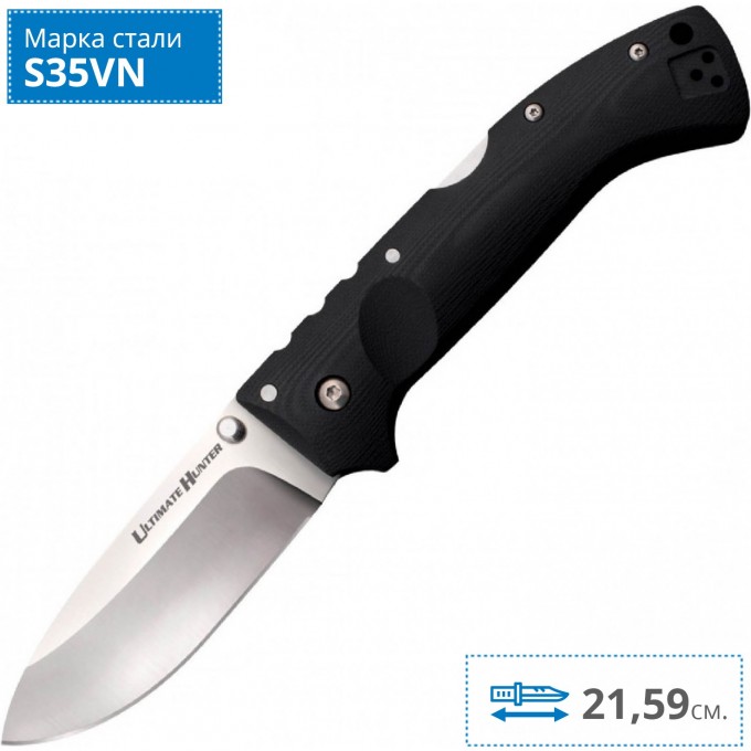 Нож COLD STEEL ULTIMATE HUNTER 30U CS_30U