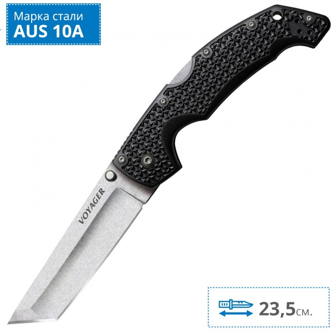 Нож COLD STEEL VOYAGER TANTO 4” PLAIN EDGE 29AT CS_29AT