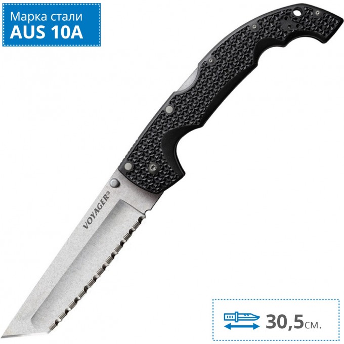 Нож COLD STEEL VOYAGER TANTO EXTRA LARGE SERRATED 29AXTS CS_29AXTS