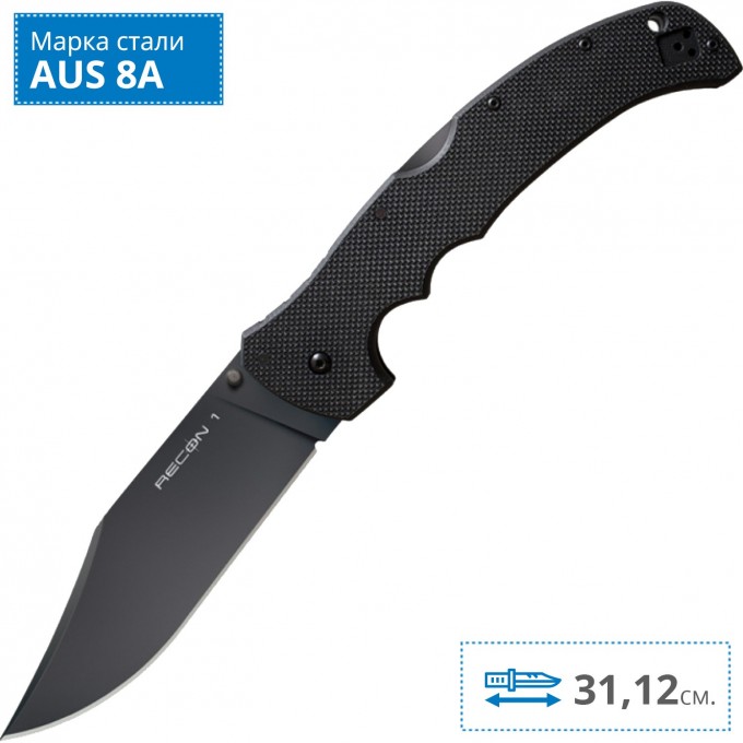 Нож COLD STEEL XL RECON 1 CLIP CS_27TXLC