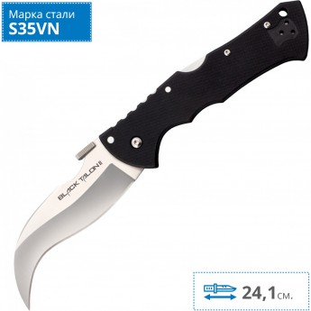 Нож COLS STEEL BLACK TALON II PLAIN EDGE CS_22B